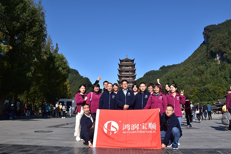 武陵源.jpg 武陵源.jpg