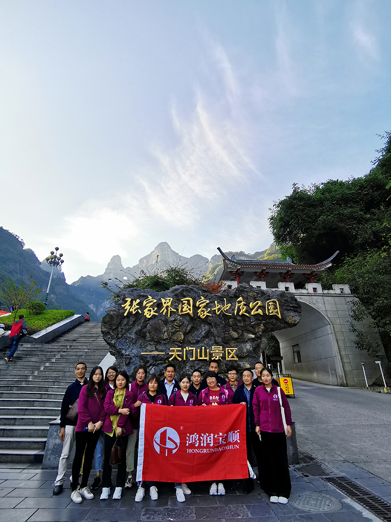 天門(mén)山.jpg 天門(mén)山.jpg