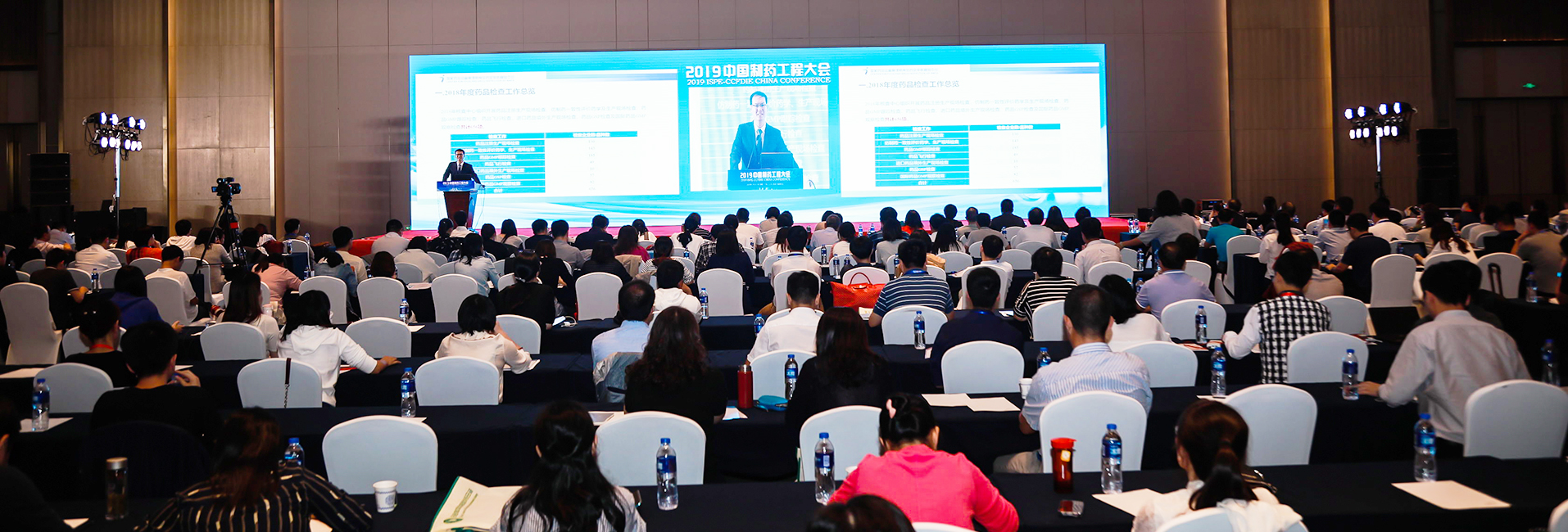 第84屆中國(guó)國(guó)際醫(yī)藥原料藥中間體包裝設(shè)備交易會(huì)(API China).jpg 第84屆中國(guó)國(guó)際醫(yī)藥原料藥中間體包裝設(shè)備交易會(huì)(API China).jpg