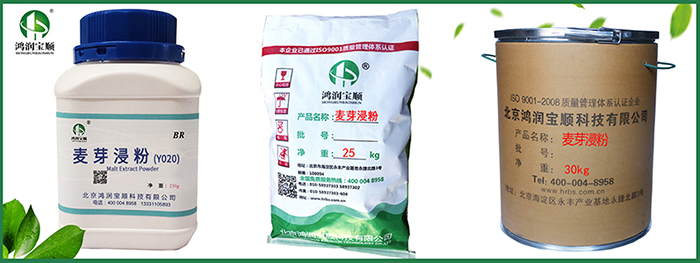 麥芽浸粉Y020多種包裝.jpg