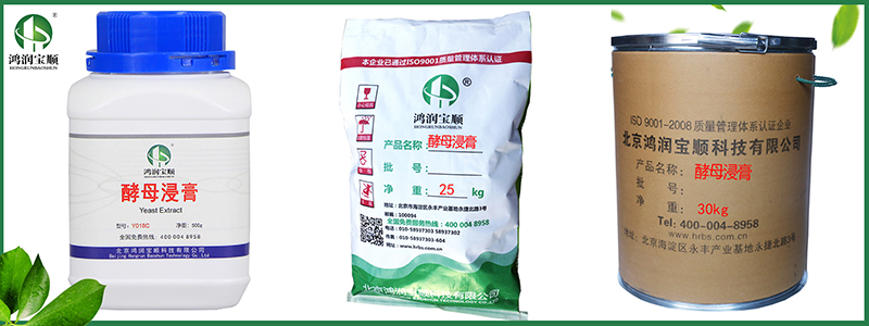 酵母浸膏Y018C.jpg 酵母浸膏Y018C.jpg