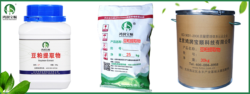 豆粕提取物LP.jpg 豆粕提取物LP.jpg
