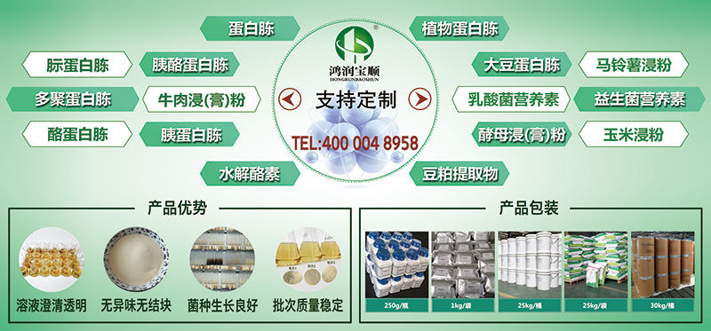 鴻潤寶順可定制產品和質量包裝.jpg 鴻潤寶順可定制產品和質量包裝.jpg