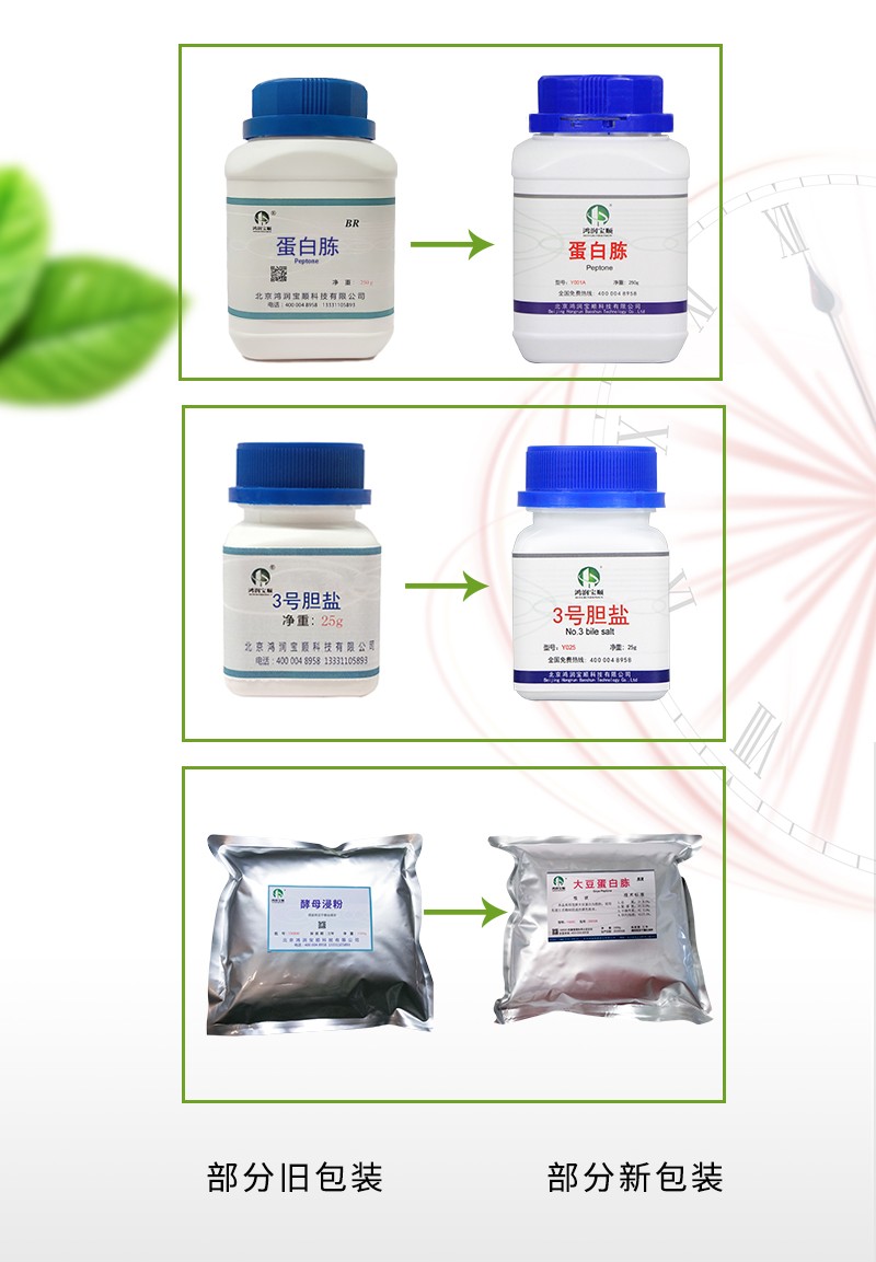 標簽升級.jpg 標簽升級.jpg