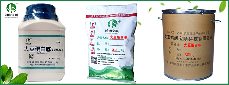 大豆蛋白胨包裝.jpg