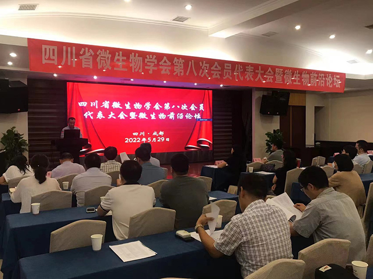 會議舉行中.jpg 會議舉行中.jpg