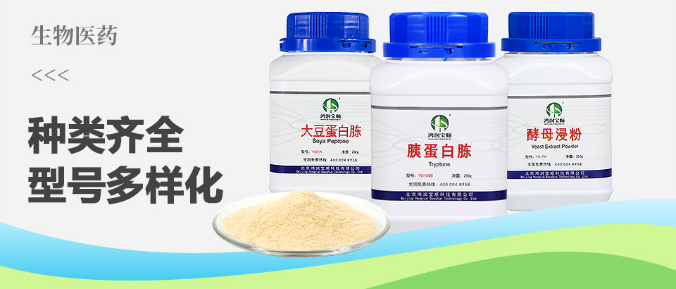 生物醫藥.jpg 生物醫藥.jpg