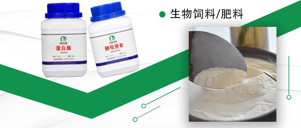 生物飼料肥料.jpg 生物飼料肥料.jpg