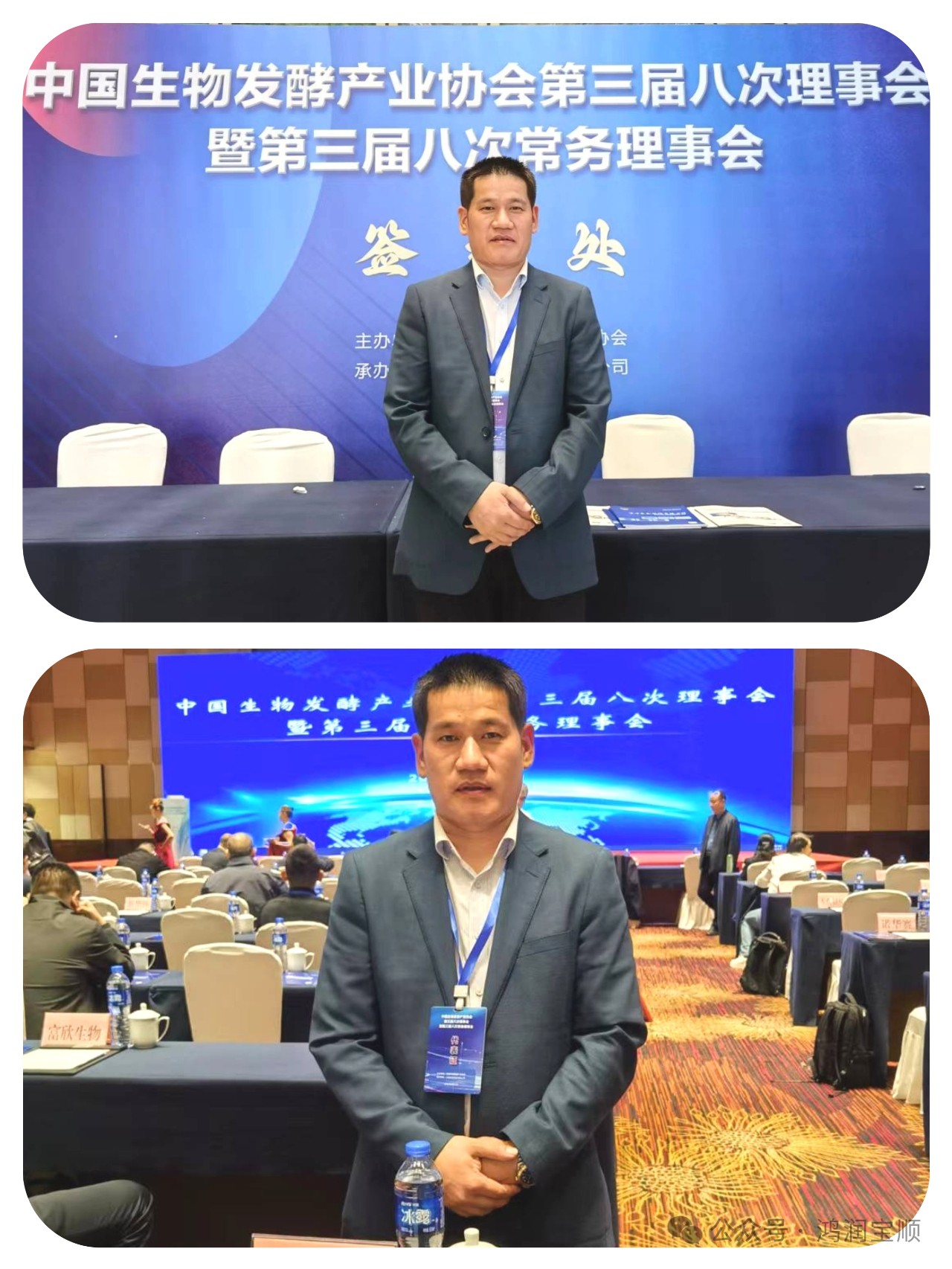 微信圖片_20240418165040.jpg 微信圖片_20240418165040.jpg