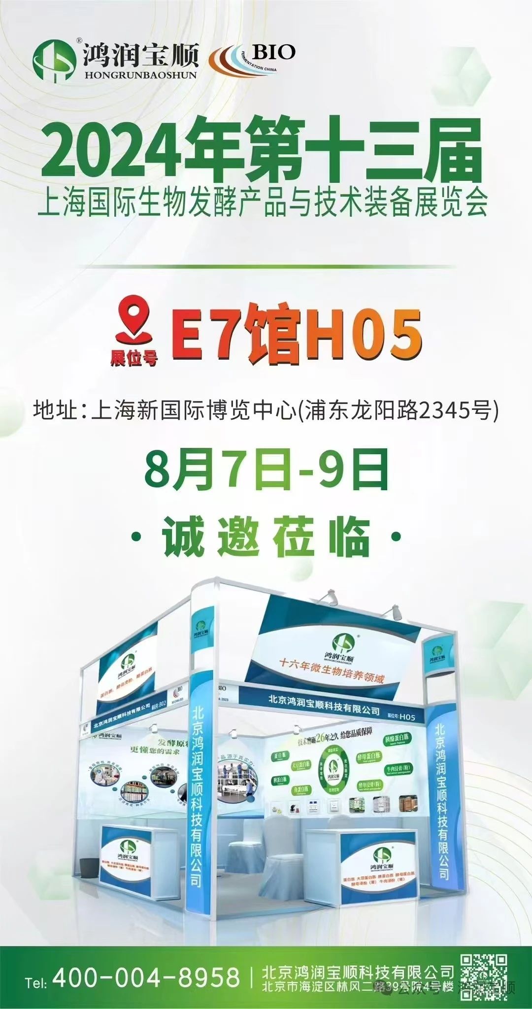 微信圖片_20240802150746.jpg 微信圖片_20240802150746.jpg