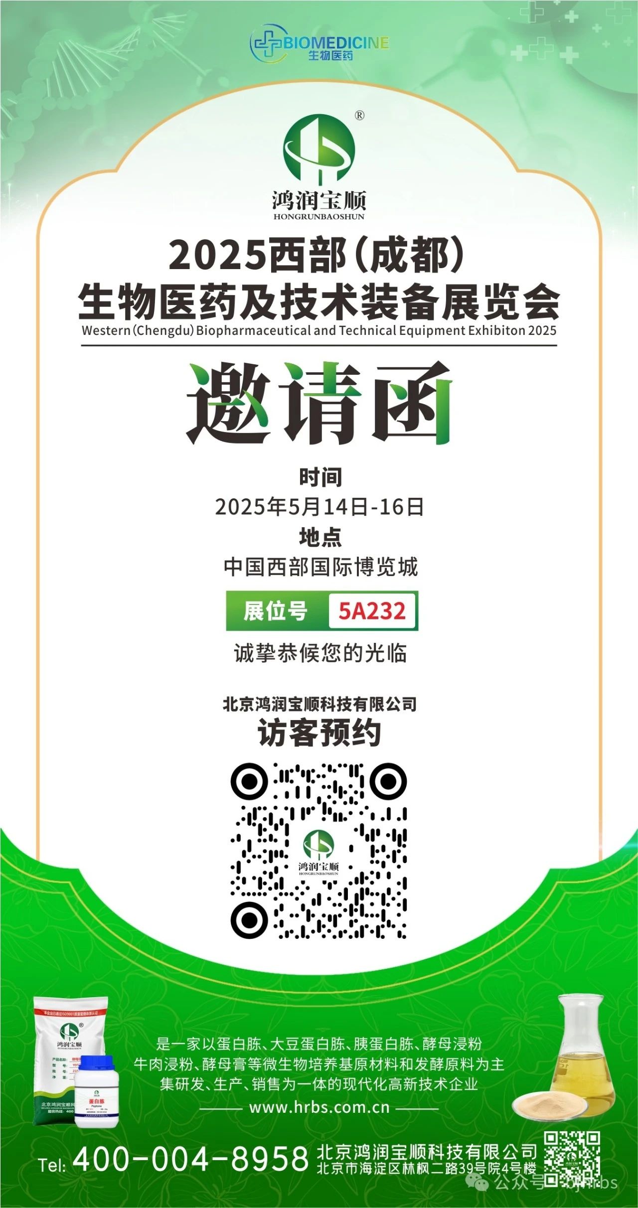 微信圖片_20250427103429.jpg 微信圖片_20250427103429.jpg