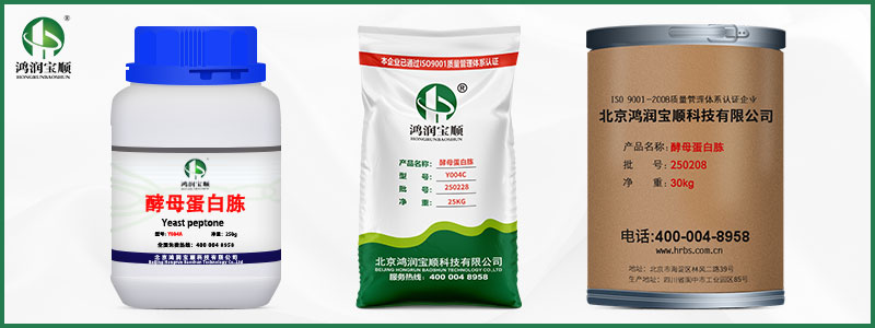 酵母蛋白胨.jpg 酵母蛋白胨.jpg