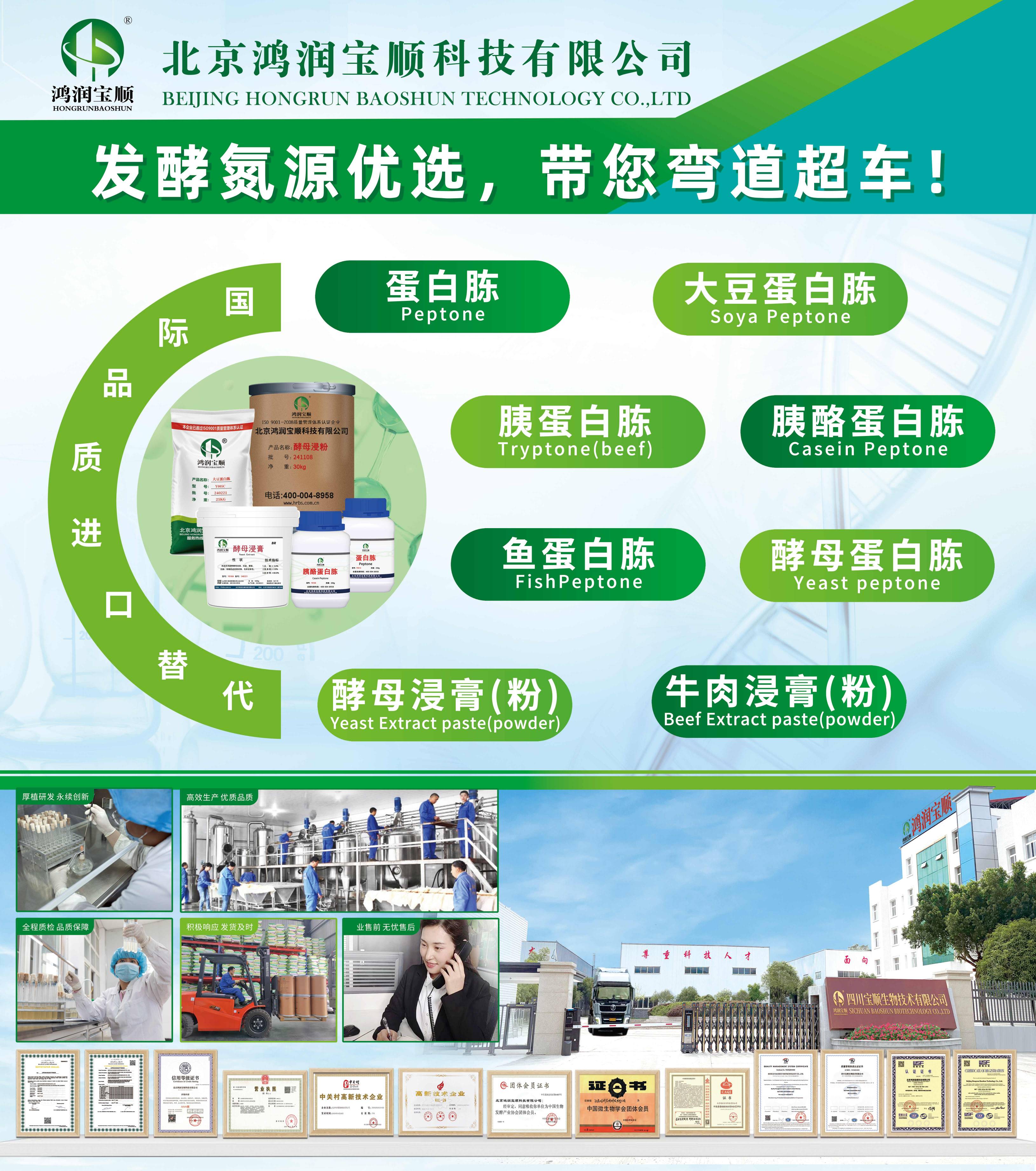 KT展板+做立架230x260cm(1).jpg KT展板+做立架230x260cm(1).jpg