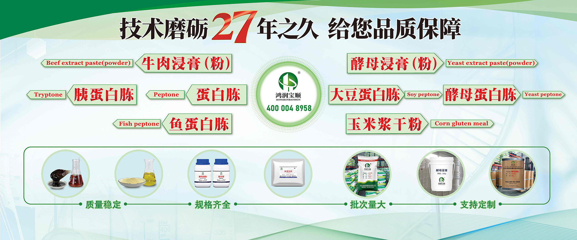 主打產(chǎn)品-KT板中間251722.jpg 主打產(chǎn)品-KT板中間251722.jpg