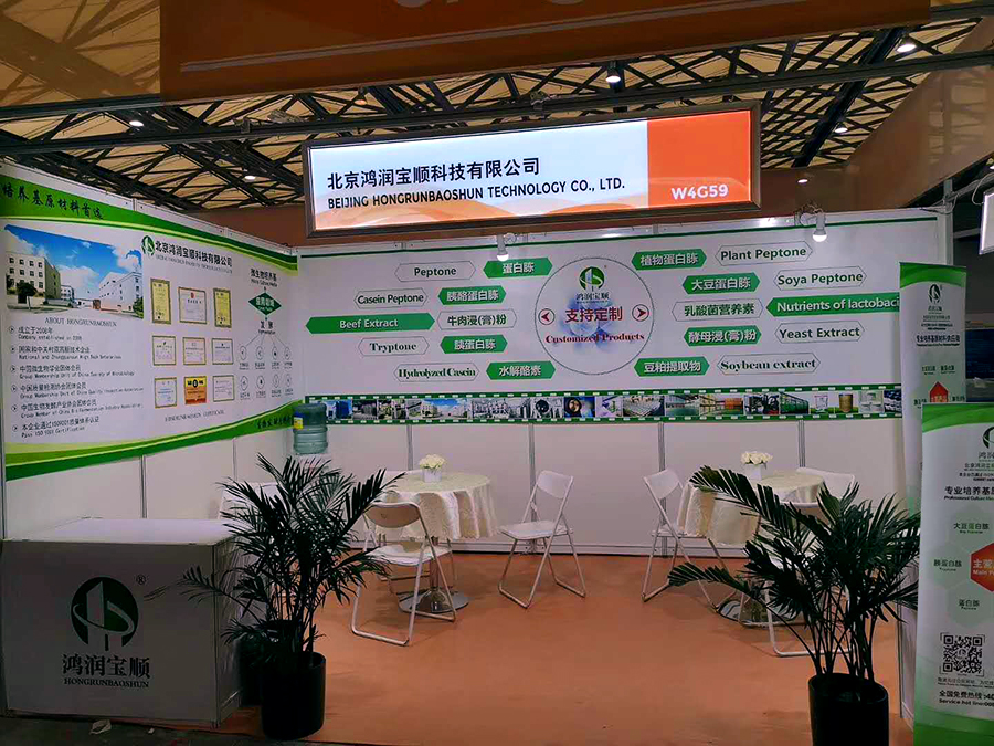 世界制藥原料展（CPHI中國????）鴻潤寶順圓滿收官，期待我們來年再聚！