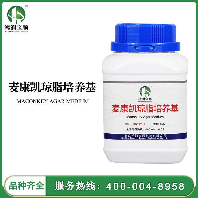 麥康凱瓊脂培養基