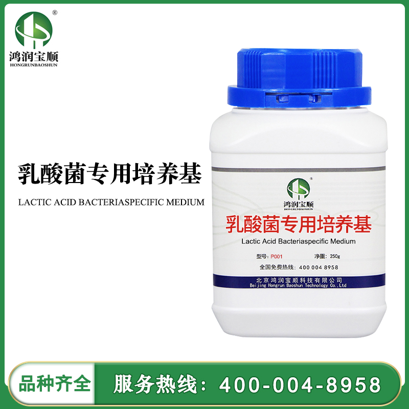 乳酸菌專用培養基