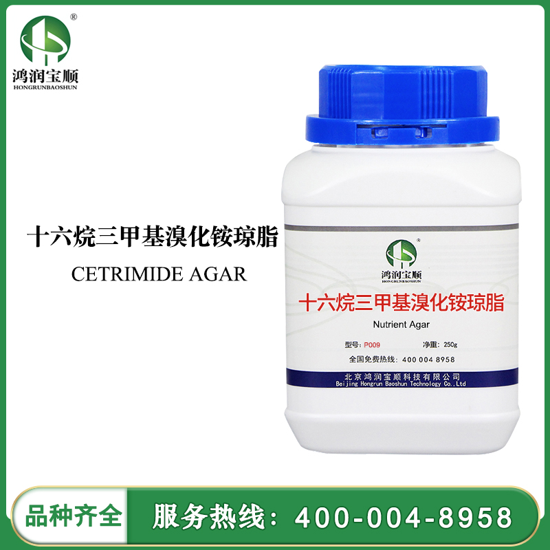 十六烷三甲基溴化銨瓊脂