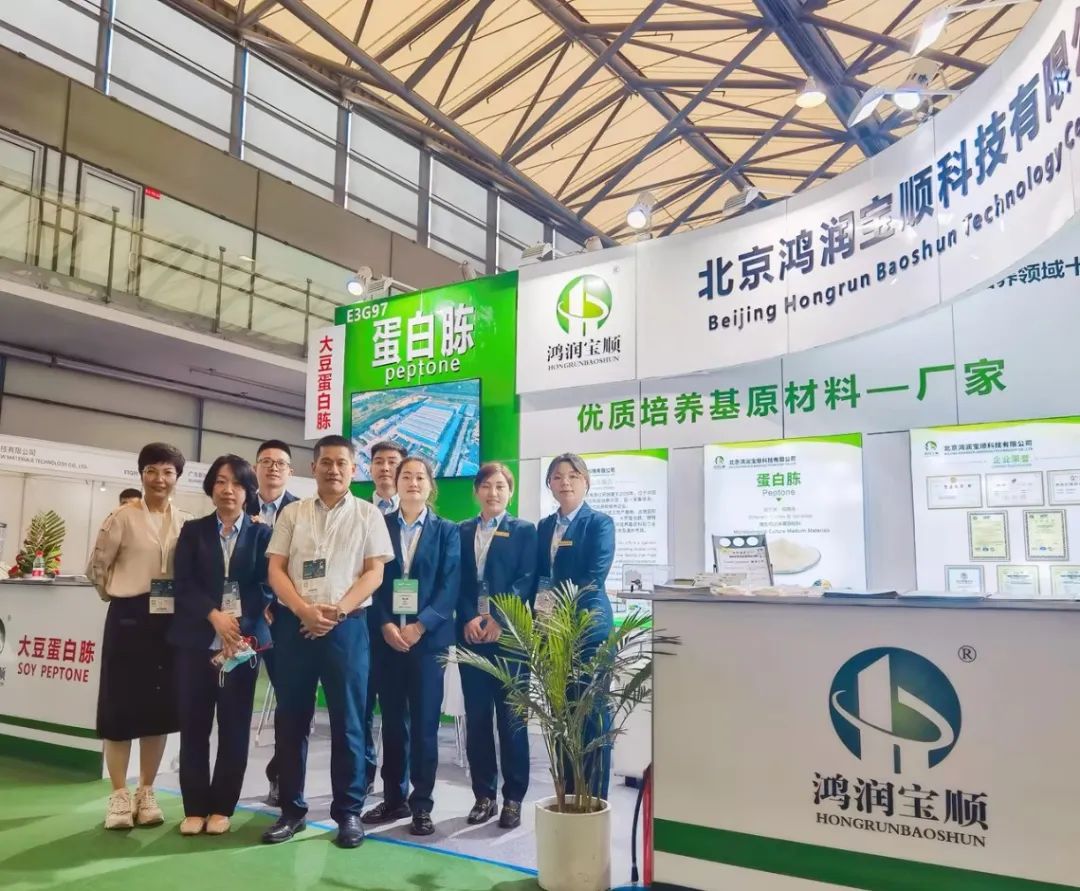 鴻潤寶順攜明星產品亮相世界制藥原料中國展（CPHI）