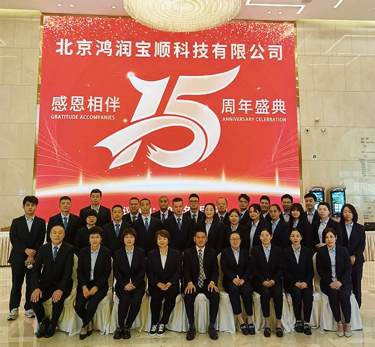 鴻潤寶順蒲強春：未來五年拿出重新創業熱情，豁出去干