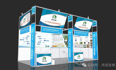 鴻潤寶順的春天：新年第一展，吹響號角打硬仗