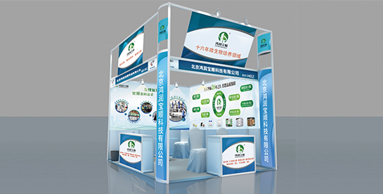 8月上海發酵展 鴻潤寶順又來了~