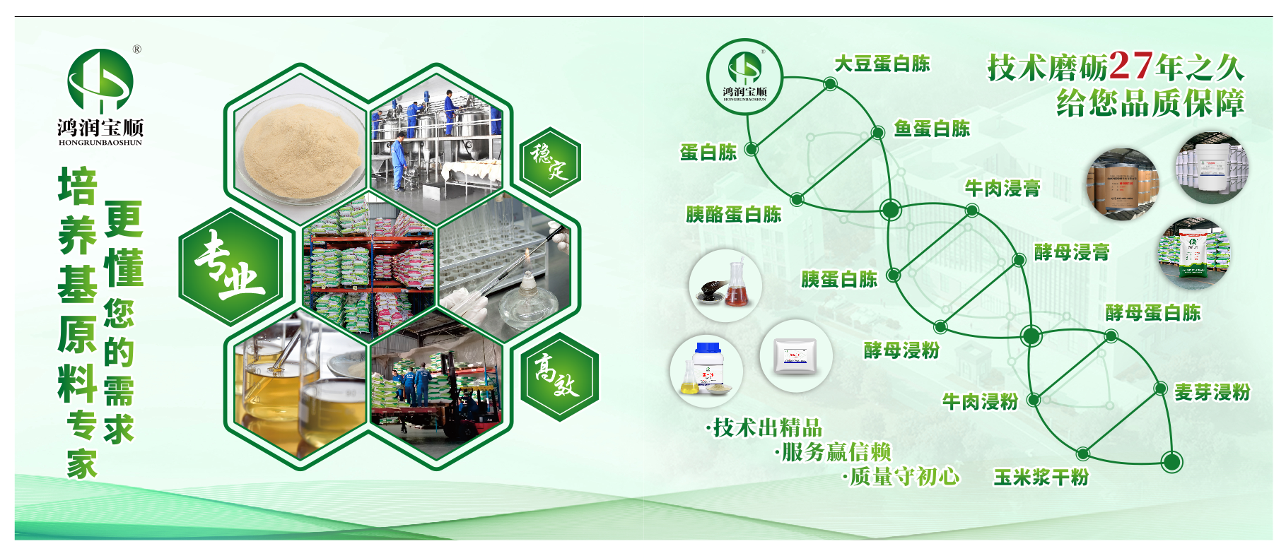 上海交大打造7x24小時自動控制的AI發酵工程師，落地川寧生物！