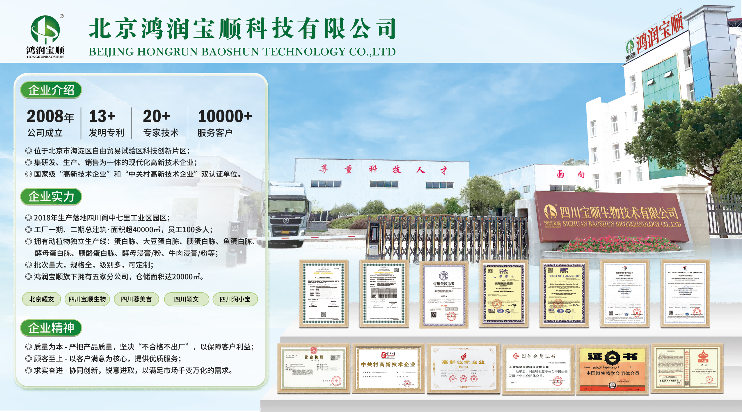 番茄紅素生產突破：中國團隊用甲醇造出“液體黃金”，效率全球第一！