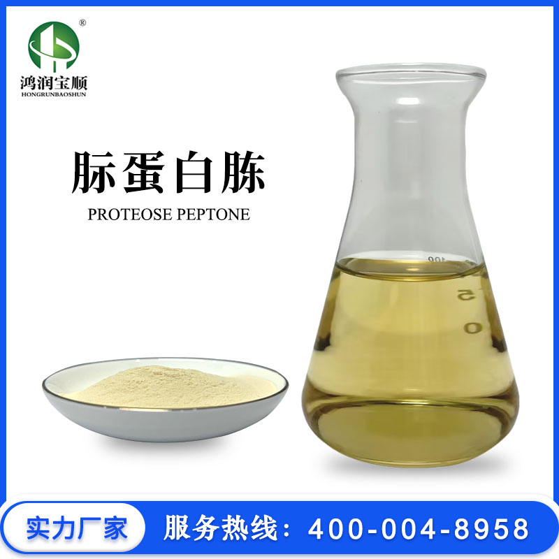 月示蛋白胨