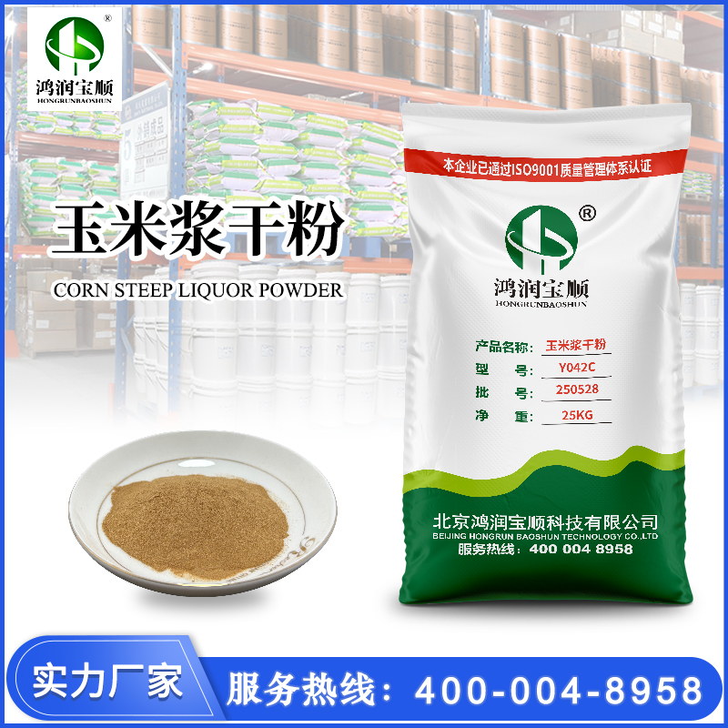 玉米漿干粉
