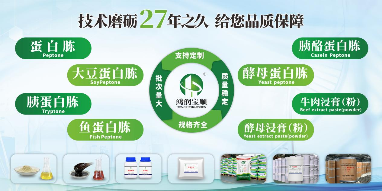 江南大學通過代謝工程改造大腸桿菌高效合成紫蘇醇