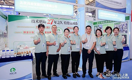 鴻潤寶順參加2025年第15屆上海國際生物發酵展
